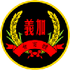 Tak Chun Ka I